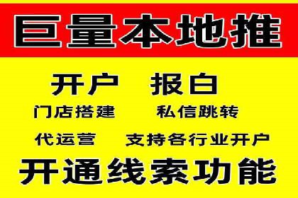百度竞价代运营助力企业实现精准营销